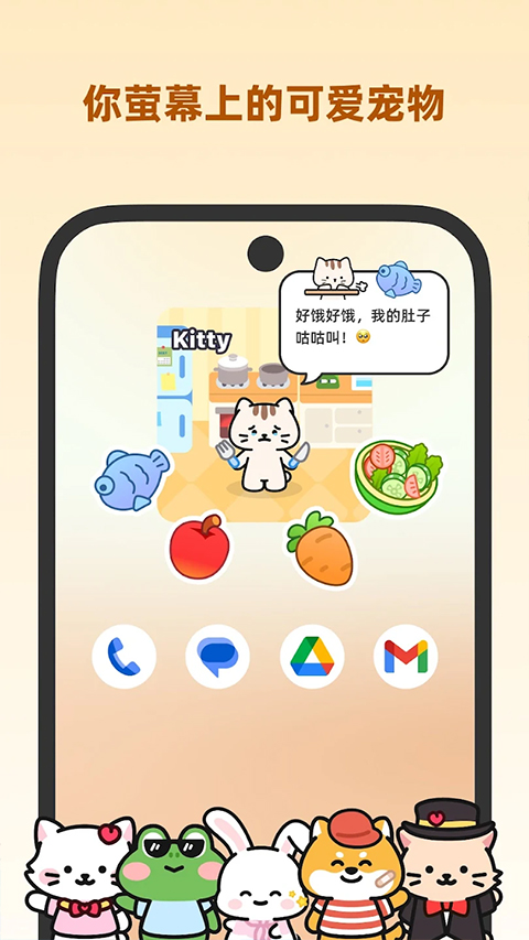 截图5